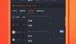 91直播nba免费直播下载,畅享篮球盛宴，尽在指尖