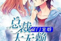 小说 动漫,动漫与小说的奇幻融合之旅