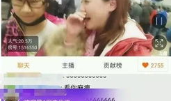 91妃妃姐在哪直播,揭秘热门主播的直播基地